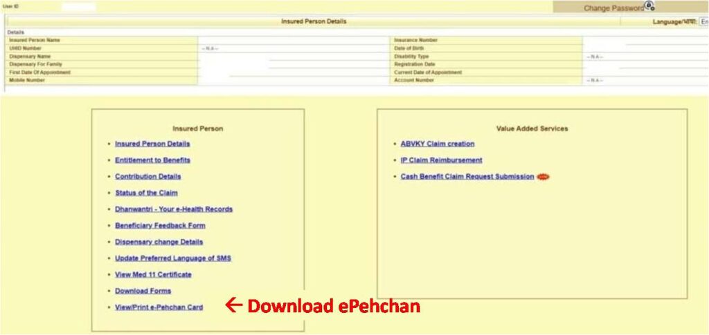 Download ePehchan card
