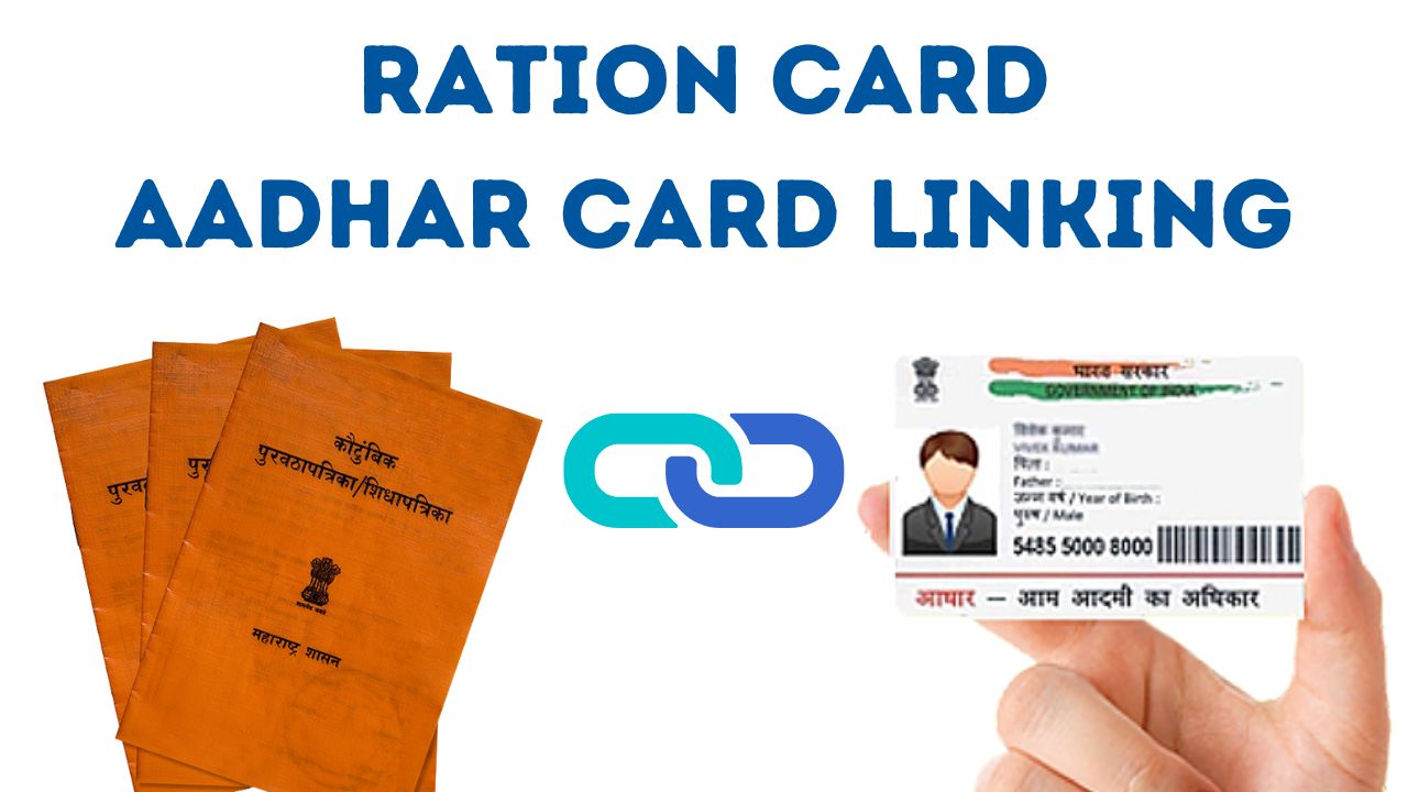 Ration Card Aadhar Card Link