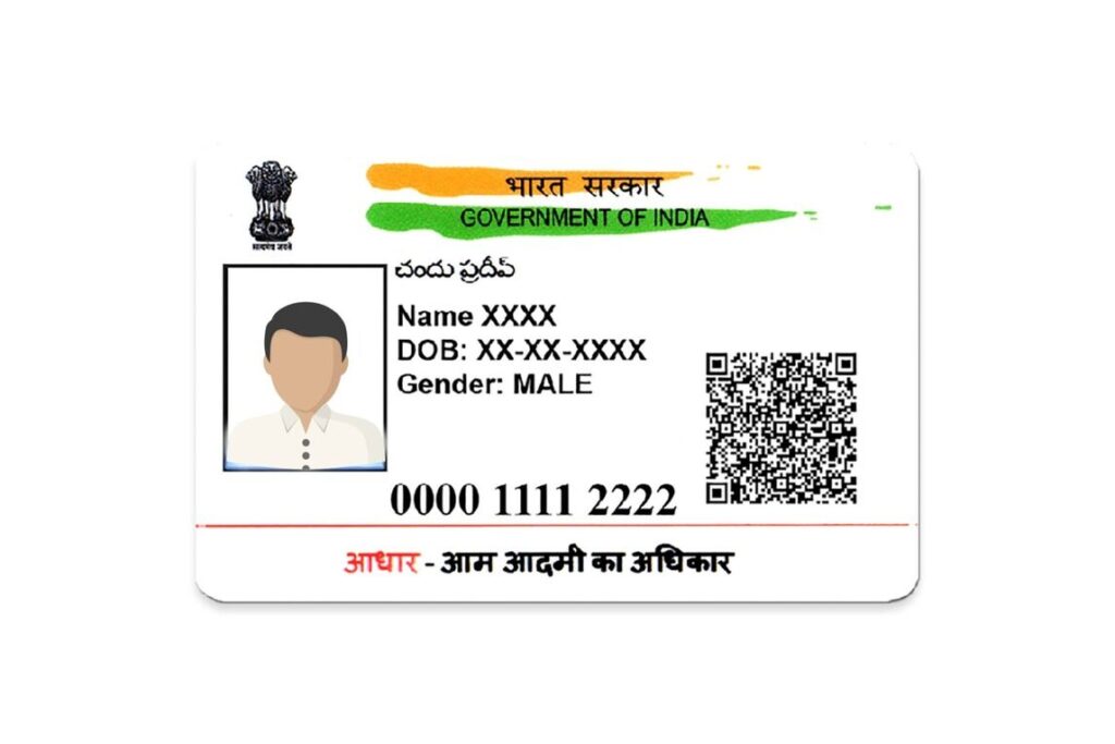 Aadhaar card download without OTP