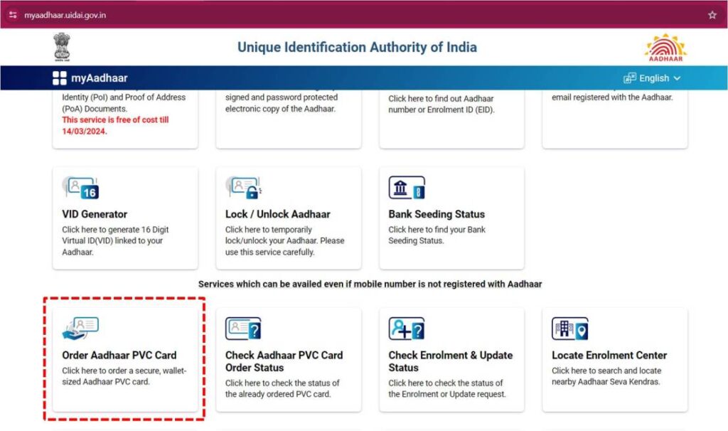 Order Aadhaar PVC Card